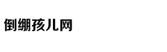 乔治:我爱LA 喜欢和LBJ一起打球